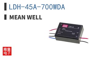 LDH-45A-700WDA