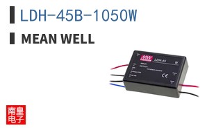 LDH-45B-1050W