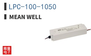 LPC-100-1050