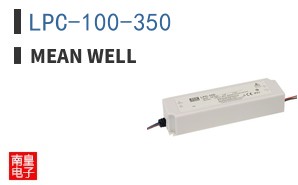 LPC-100-350