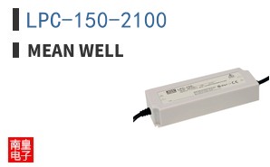 LPC-150-2100