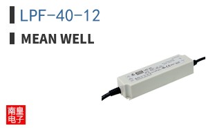 LPF-40-12