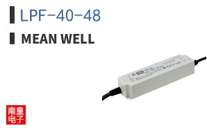 LPF-40-48