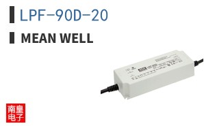 LPF-90D-20
