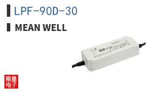 LPF-90D-30