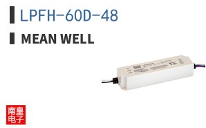 LPFH-60D-48