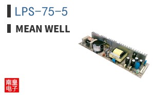 LPS-75-5