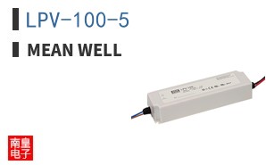 LPV-100-5