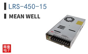 LRS-450-15