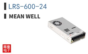 LRS-600-24
