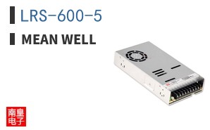 LRS-600-5