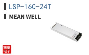 LSP-160-24T