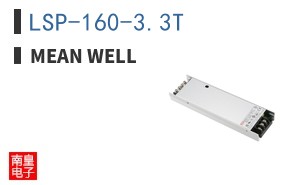 LSP-160-3.3T
