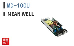 MD-100U
