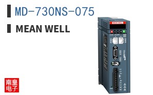 MD-730NS-075