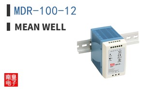 MDR-100-12