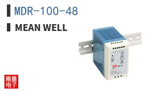 MDR-100-48