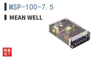 MSP-100-7.5