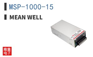 MSP-1000-15