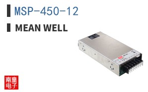 MSP-450-12