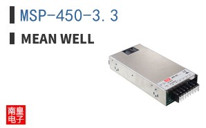 MSP-450-3.3