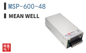 MSP-600-48