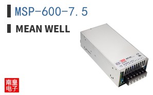 MSP-600-7.5