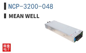 NCP-3200-048