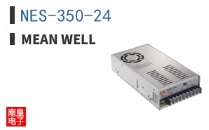 NES-350-24
