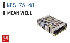 NES-75-48