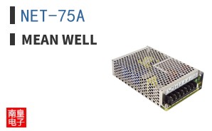 NET-75A