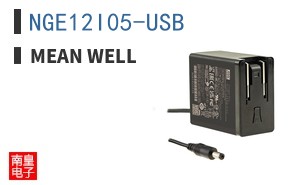 NGE12I05-USB
