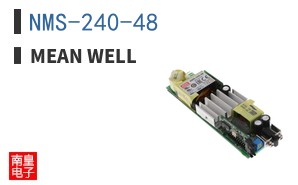 NMS-240-48
