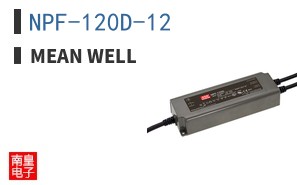 NPF-120D-12