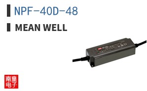 NPF-40D-48