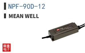 NPF-90D-12