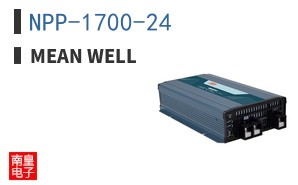 NPP-1700-24