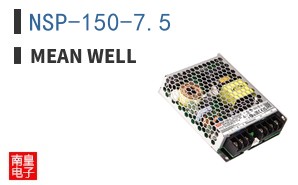 NSP-150-7.5