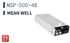 NSP-500-48