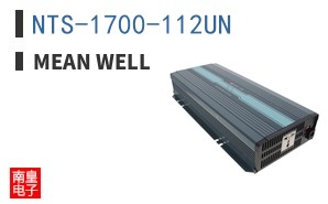 NTS-1700-112UN