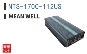 NTS-1700-112US