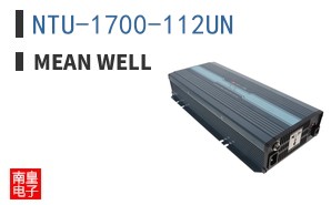 NTU-1700-112UN