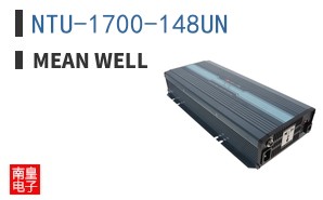 NTU-1700-148UN