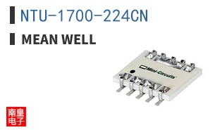 NTU-1700-224CN