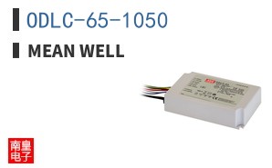 ODLC-65-1050