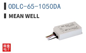 ODLC-65-1050DA