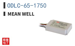 ODLC-65-1750