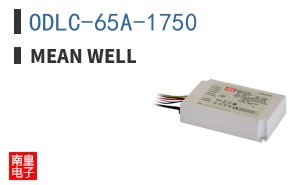 ODLC-65A-1750