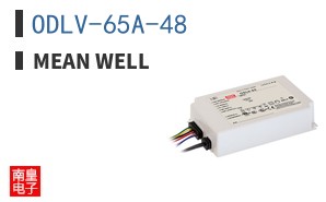 ODLV-65A-48