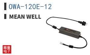 OWA-120E-12